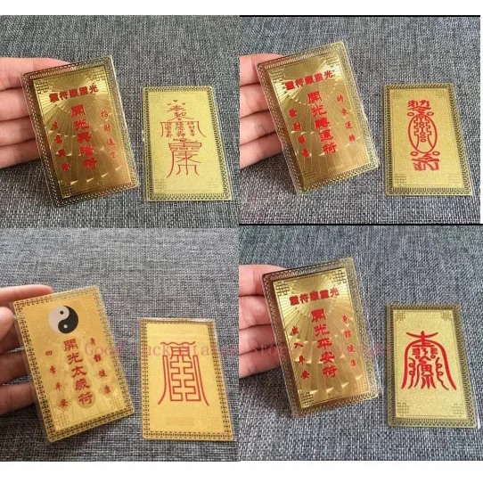 

4p Geomantic Money Drawing bring wealth Good luck Exorcise evil spirit FENG SHUI Golden Card Amulet all-powerful symbol talisman