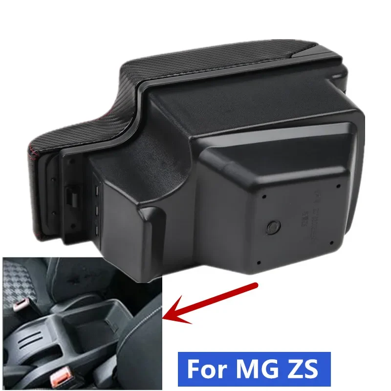 MG ZS용 카본 파이버 암레스트 박스, MG ZS 차량용 암레스트 중앙 수납함, USB 충전 기능이 있는 차량용 인테리어 개조 액세서리