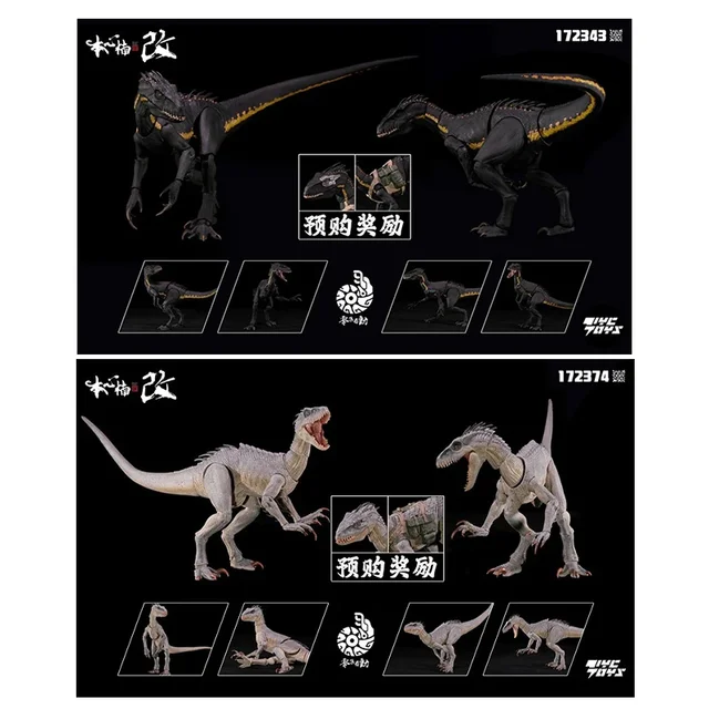 New Nanmu Studio 1/12 Berserk Raptor 2.0 Indoraptor Velociraptor