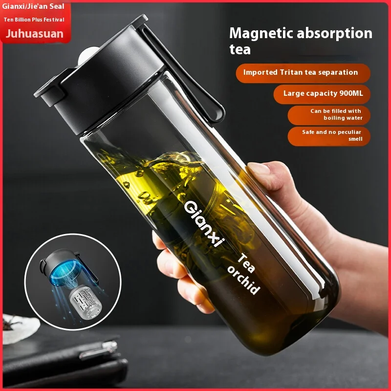 Magnetic Tea Separation Cup Magnetic Elastic Tea Cup Men'S Water Cup Large Capacity Water Bottle Gym Water Bottle