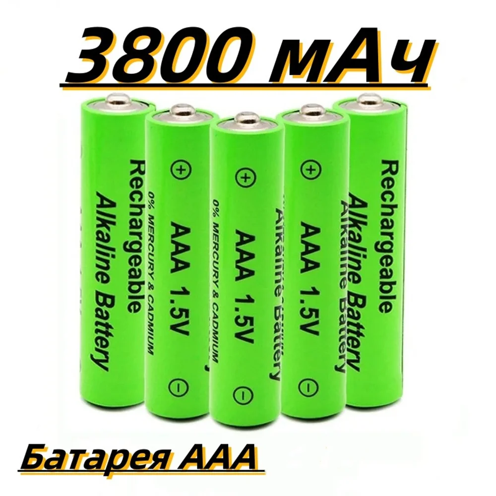 

1.5V AAA 3800mAh Rechargeable Battery NI-MH 1.5 V AAA Battery for Clocks Mice Computers Toys So on Battery