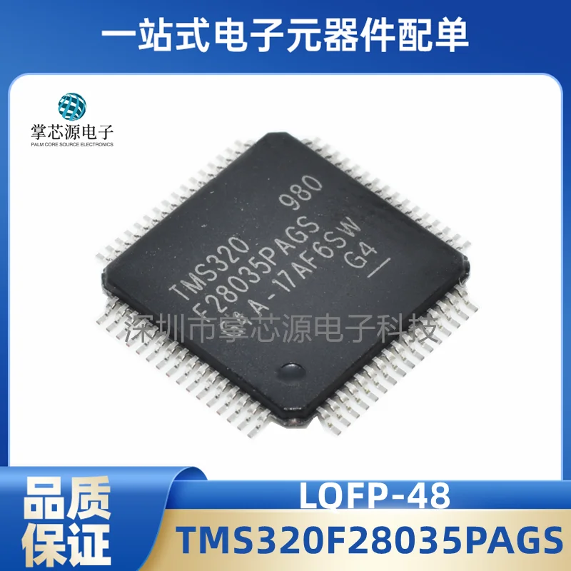 

New original stock TMS320F28035PAGS 32-bit microcontroller package TQFP-64