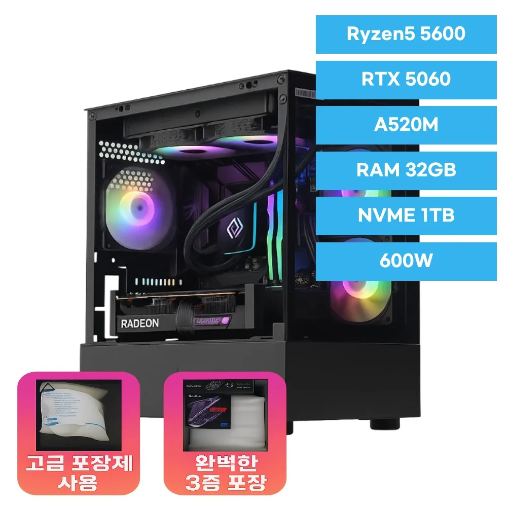 JOOYON GEEKSTAR PC Gaming computer PC 56462 RYZEN 5 5600