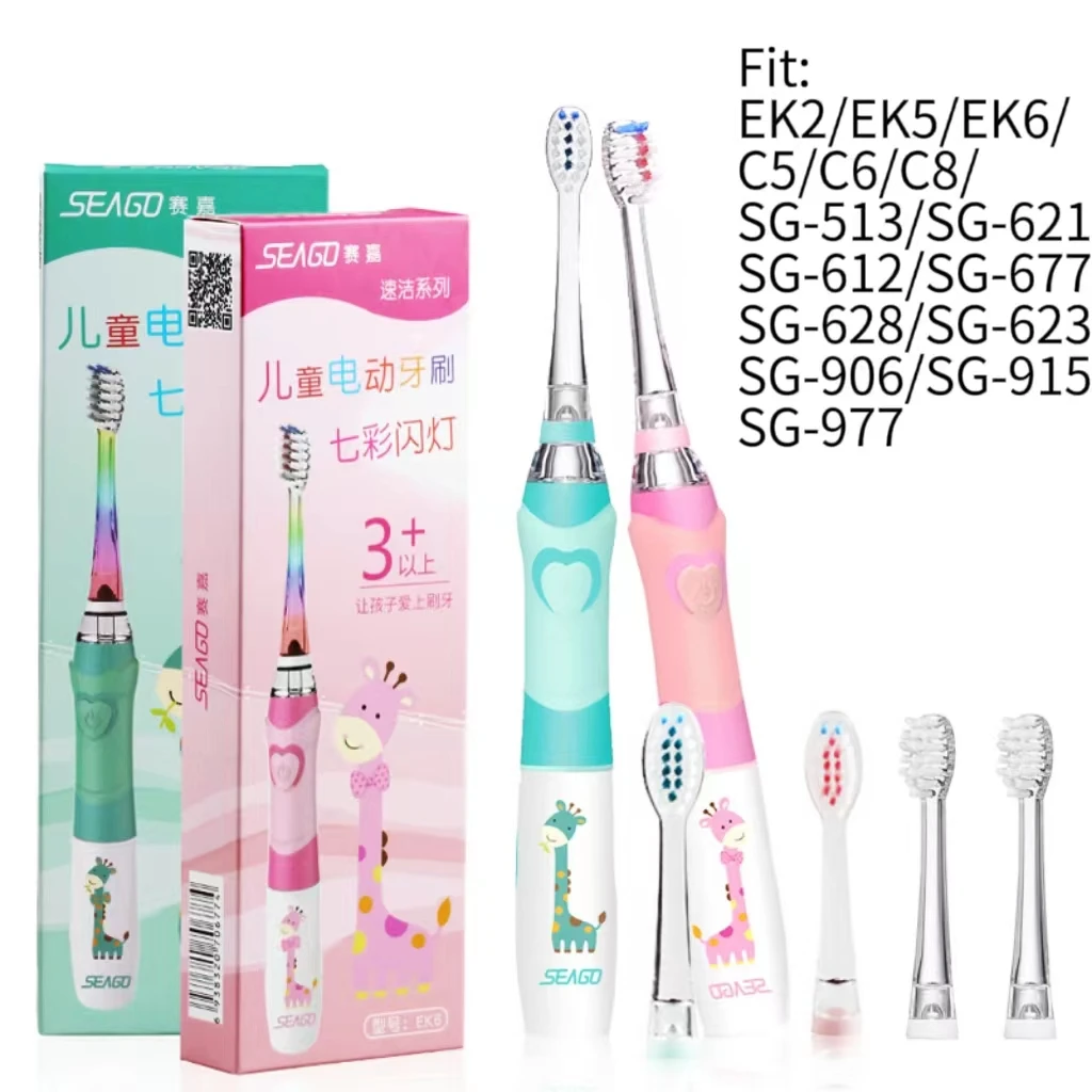 성인용 유니버설 어린이용 교체 칫솔 헤드 세고 소닉 전동 칫솔 어린이용 교체 브러시 헤드