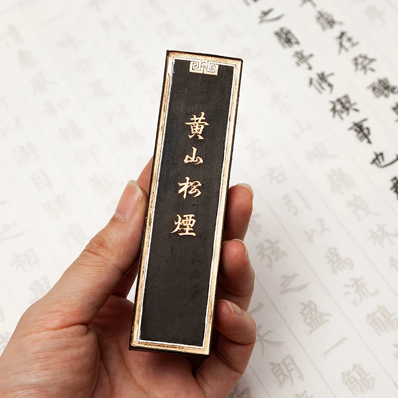 

Чернила сосновая палочка для китайской каллиграфии для письма Твердые чернила сосновые палочки чернила для китайской живописи традиционные учебные принадлежности