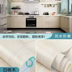 Wood Grain Peel and Stick Waterproof Wallpaper - Self - Adhesive Vinyl Decoration Film - 90cmx500cm (Aspen wood)