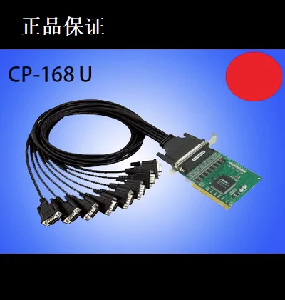 

MOXA CP-168U 8-port RS232 PCI мульти-серийная карта DB9 Pin