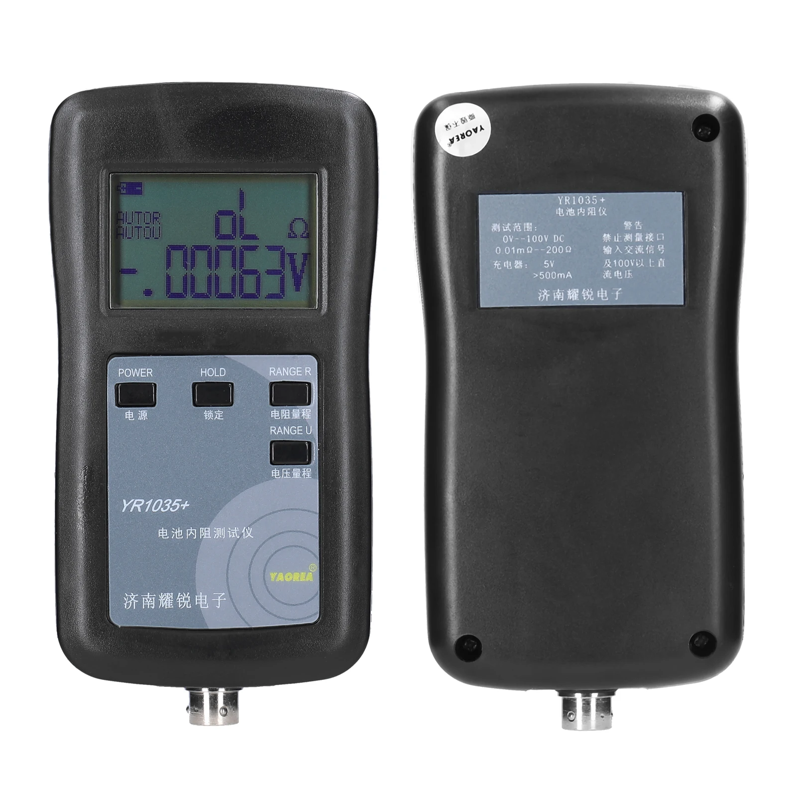 4-Wire Internal Resistance Tester YR1035/YR1030 Battery Internal Resistance Test Instrument 100V Electric Vehicle Group 18650 resistance tester