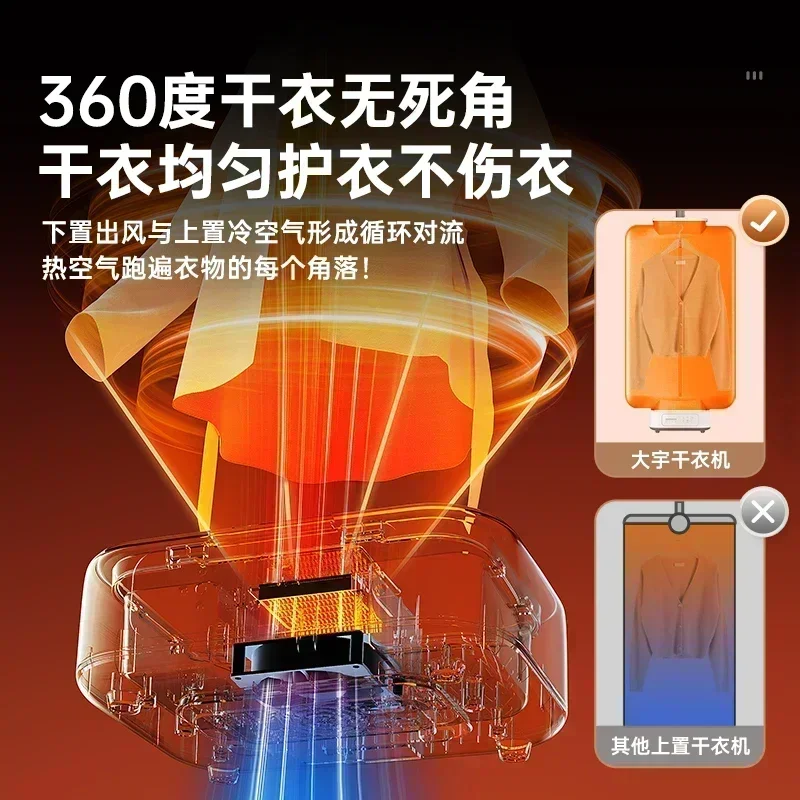 Household portable dryer small foldable variable frequency temperature control sterilization dormitory use 4