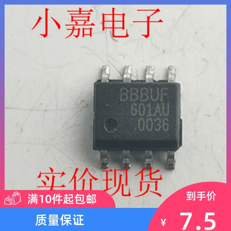 

Free shipping BUF601AU BBBUF601AU BUF601 SOP8 10PCS