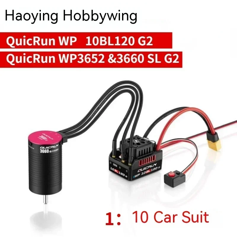 

Haoying Kupao Quicrun Wp-10bl120 G2 120a Electric Adjustment 4s Waterproof 3652 3660 Sl Motor 1:10 Car Package