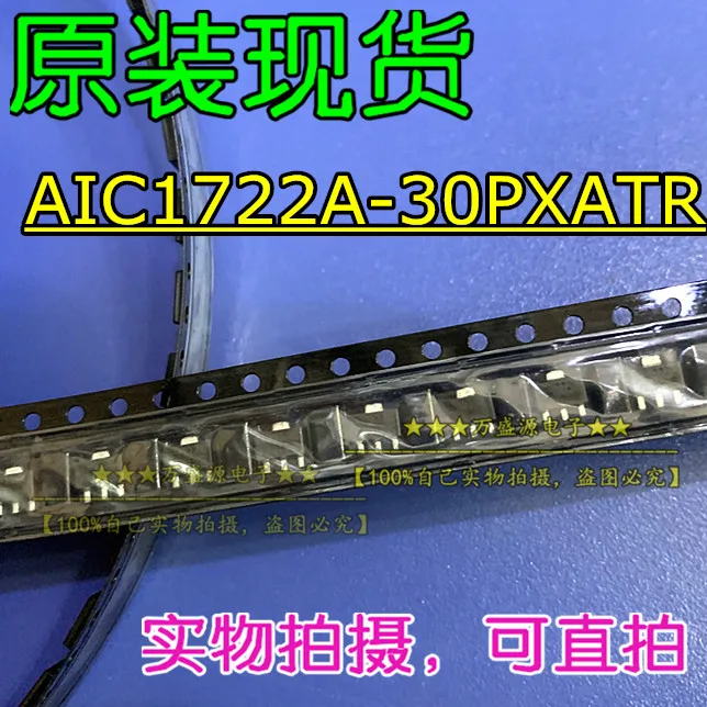 

20pcs orginal new AIC1722A-30PXATR voltage regulator chip SOT-89