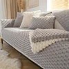 Thicken Plush Sofa Towel Nordic Universal Sofa Cover Non-Slip Combination Couch Covers Sofa Towel for Living Room Modern Decor 5