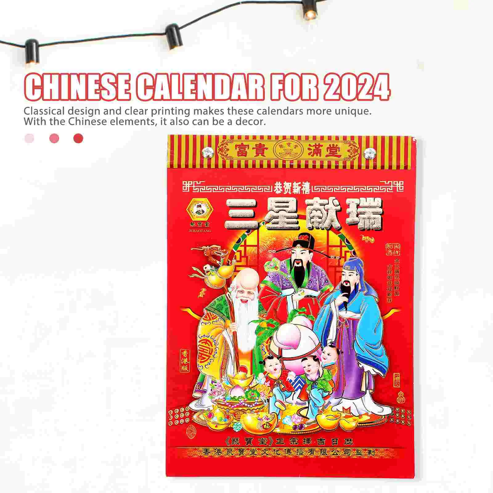 Рисунок 4 - 2024 старый альманам Свадебная