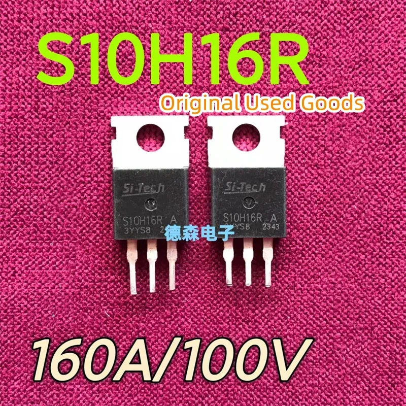 10pcs/lot Original S68N08R S70N08R S80N08R S85N12R S90N045R S10H16R TO-220