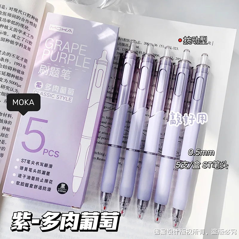 

Yatniee 5pcs Kawaii Pens Japanese Stationery Supplies Aesthetic Stationery Office Accessories Cute Pens School Teacher Gift