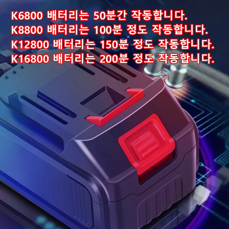   賶 й,  ߿ й, и Ƭ ͸, 20L