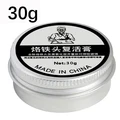 30g