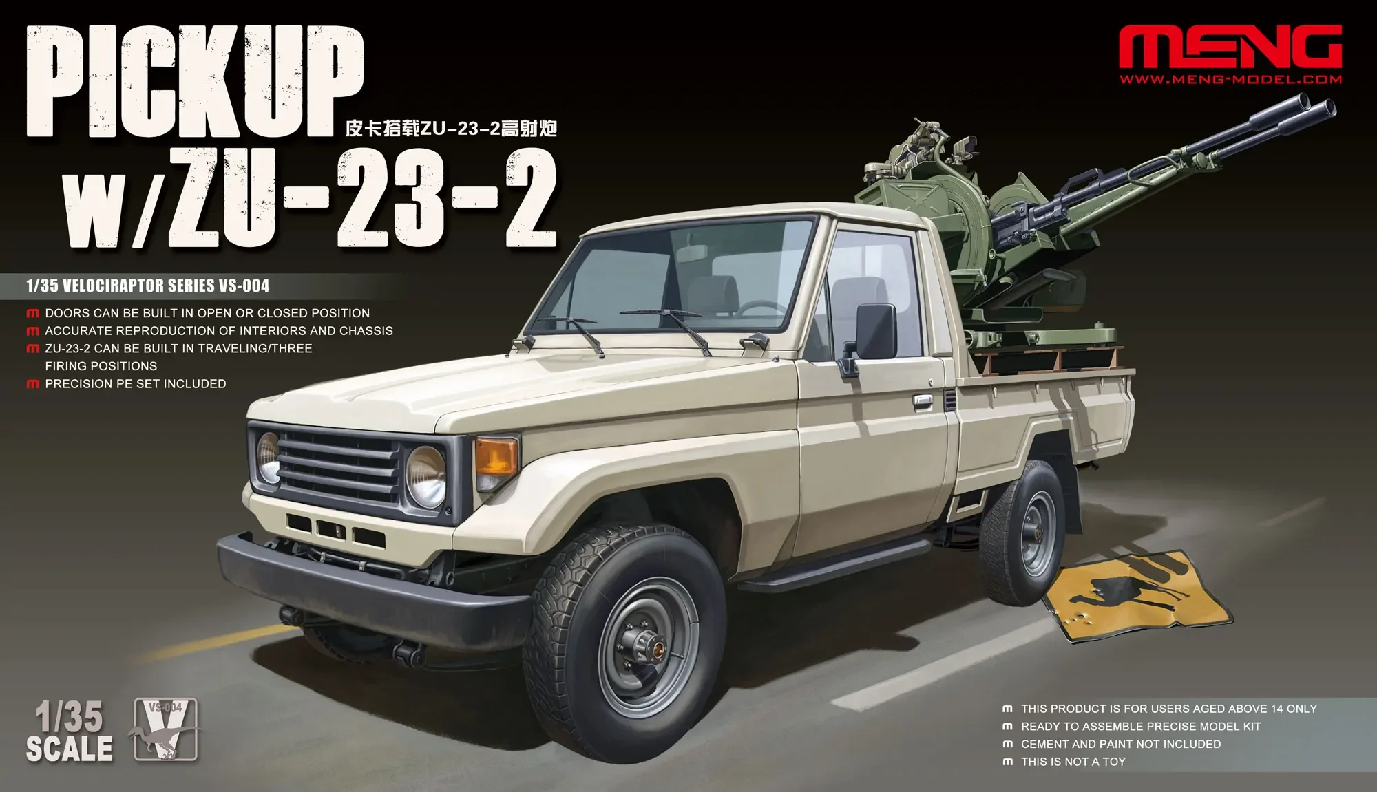 

Модель Meng VS-004 1/35, Сборная модель грузовика с фотографией