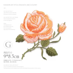 Vibrant Rose Iron - on Embroidery Patch for Clothing and Jeans Repair (Yellow Rose)