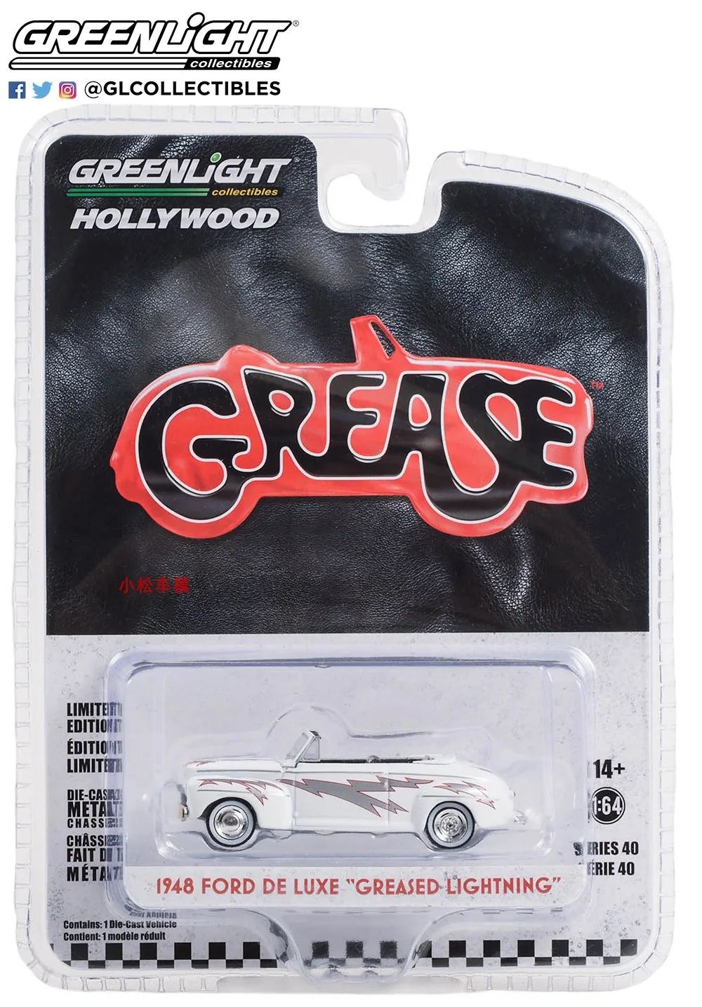1: 64 Hollywood Series 40- Release (1978) -1948 Ford De Luxe Convertible Alloy car model collection gift ornaments