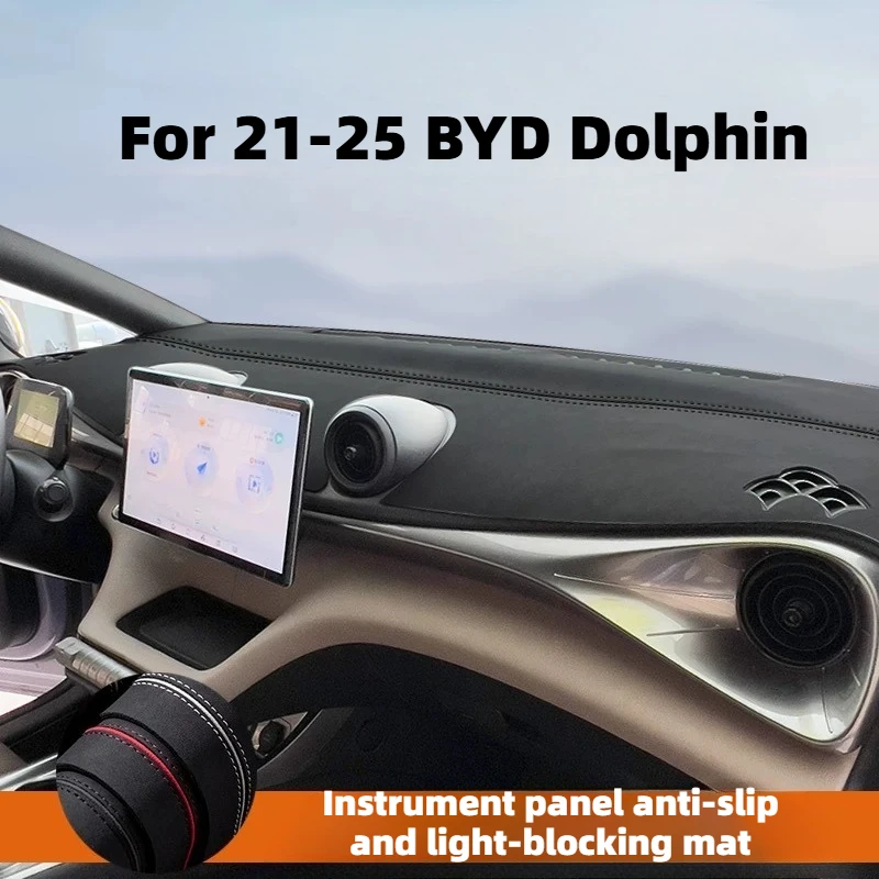 21-25 BYD 돌핀 센터 콘솔 패널용 반사 방지 및 자외선 차단 기능이 있는 차광 패드