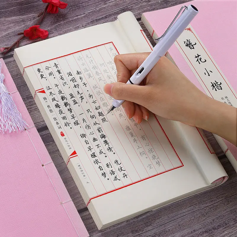 Regular Script Copybook Girls Small Fresh Adult Practice Calligraphy Quick Run Copy Heart Handwritten Hairpin calligraphy writing brush copybook poetry heart sutra calligraphy copybook small regular script practice xuan paper for beginner