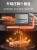 Partition Air Fryer Smart Electric. Multifunctional Household Large Capacity Oil-Free Electric Fryer. 3