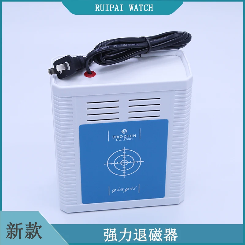 Watch Repair Tool Enhanced Mechanical Watch Fast Degaussing Instrument