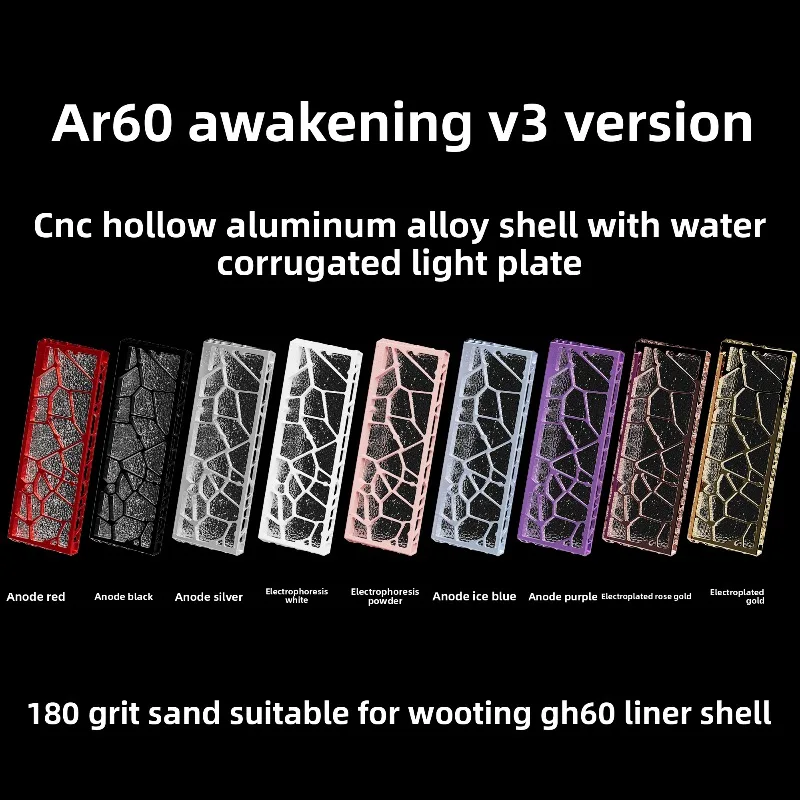 MMD AR60 V3 CNC 알루미늄 케이스 스켈레톤형 쉘 (Wooting 60HE EV63 GH60 마그네틱 스위치 기계식 키보드 키트 DIY 모드 케이스용)