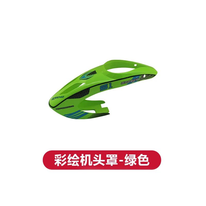 ヘリコプターのスペアパーツ,GOOSKY-S1 rcフープ,モーター付き
