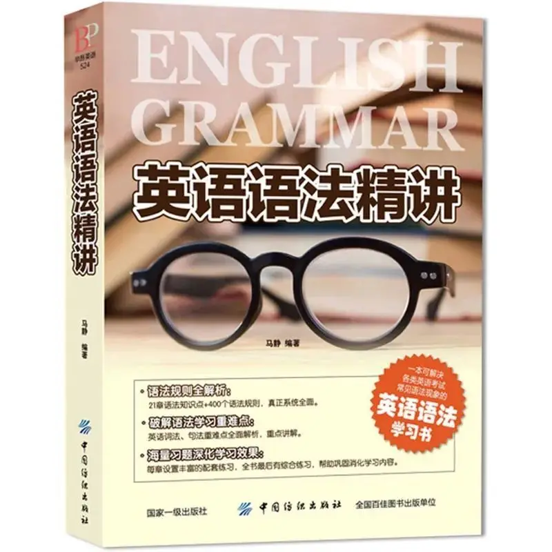 1. 3 grammar. Grammar book 3 класс oxford. Enterprise grammar 3 ответы. Презент симпл и презент прогрессив.