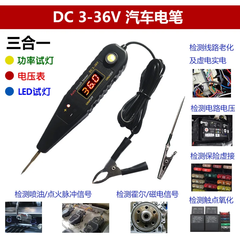 

Voltage Detection of Automobile Stylus Circuit Digital Display Test Lamp Detection Power LED Real Virtual Electricity Test DC36