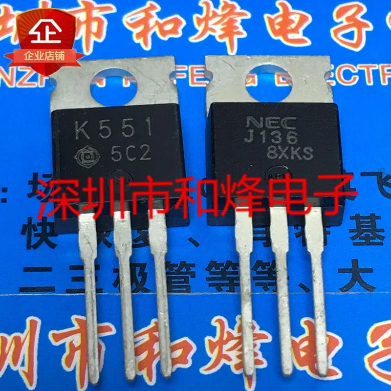 

Бесплатная доставка K551 J136 TO-220 20 шт.