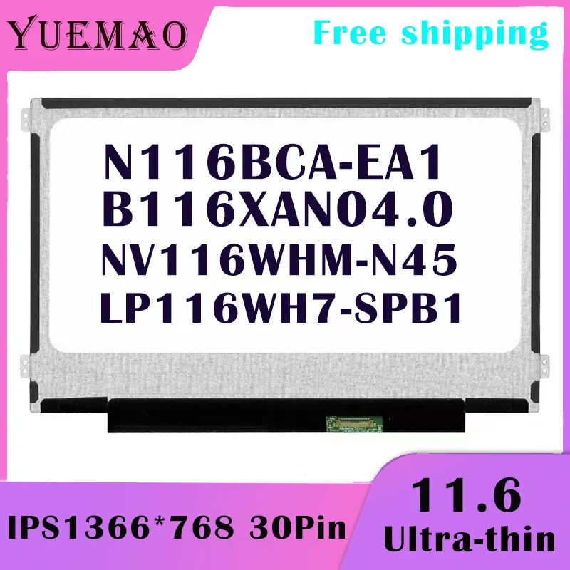 

Тонкий ЖК-экран для ноутбука 11.6 дюйма, Φ N116BCA-EA1 NV116WHM-N45 B116XAN04.0 LP116WH7-SPB1 IPS 1366*768 EDP, 30-контактный дисплей, матрица, новая Замена