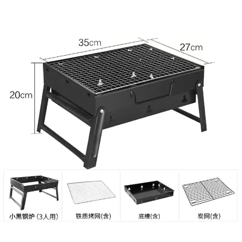 Barbecue Grill Barbecue Stove Barbecue Charcoal Stove Folding Zibo Outdoor Portable Household