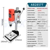 AB2857T Industrial Drilling Machine Portable Electric Drill Press Table Rotary Milling Machine Plastic Wood Hole-Punching Tool 3