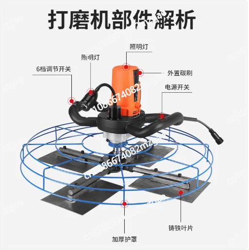 4300W 시멘트 트로웰 콘크리트 바닥 전동 그라인더, 포장 블레이드 그라인더 스키머 콘크리트 바닥 캘린더