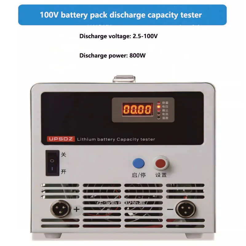

YPSDZ-800 100V Lithium Battery Pack Capacity Tester New Energy Vehicle High Current Discharge Detector