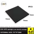 79X79X5mm 1PCS