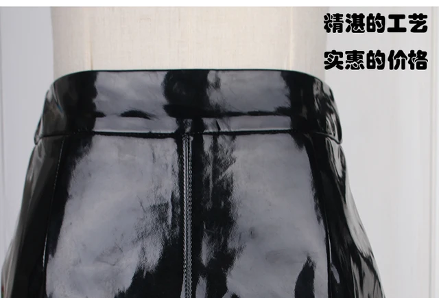 Patent Leather Skirt High Waist PU Leather Skirt A-line Short