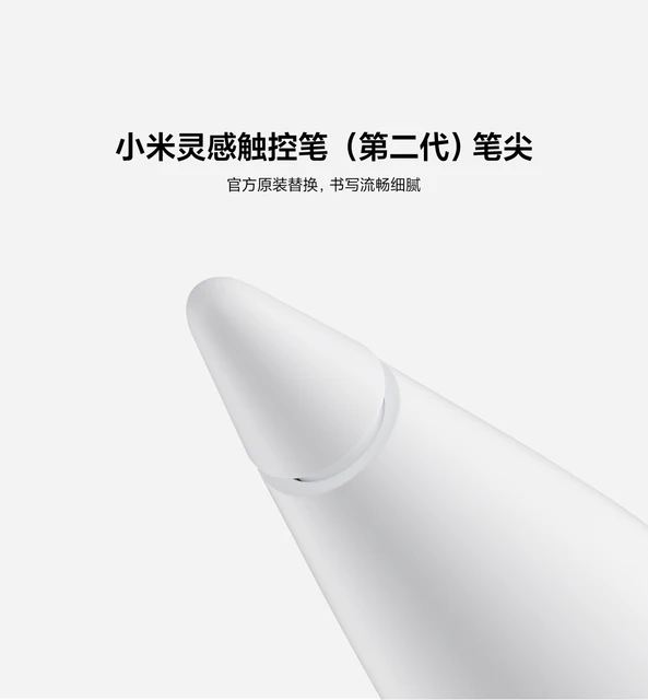 Xiaomi Mi Pad 5 /6 / Pro Smart Touch Pen Version 1 / 2 Nib 4pcs Point