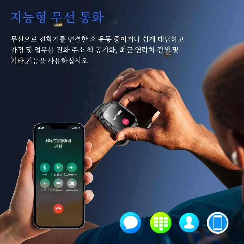 ȵ̵ IOS ߰  Ʈ ġ, ƮϽ ġ, HD  ȭ,  Ʈġ, AI  ýƮ, 2024 