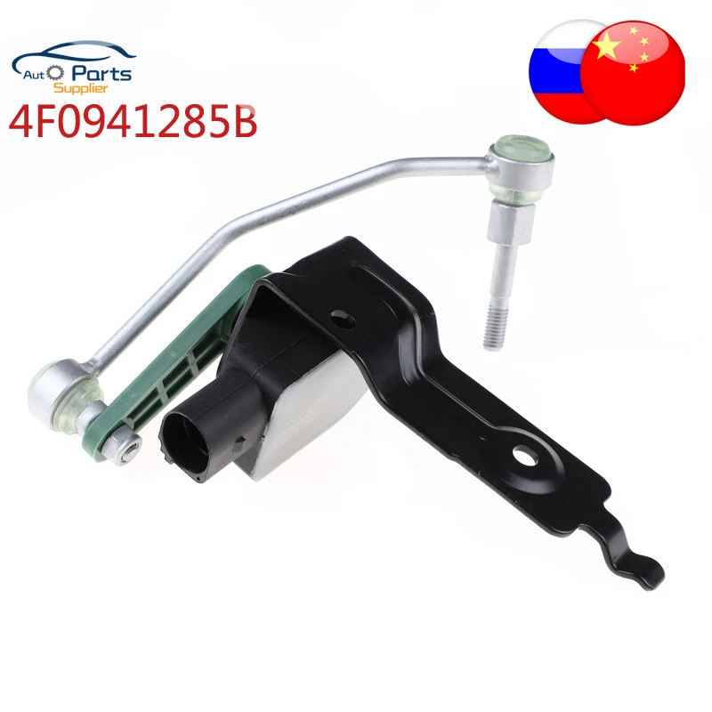 4F0941285B 4F0941286B Headlight Level Sensor Front Left Right AUDI A6 C6 4F0941285