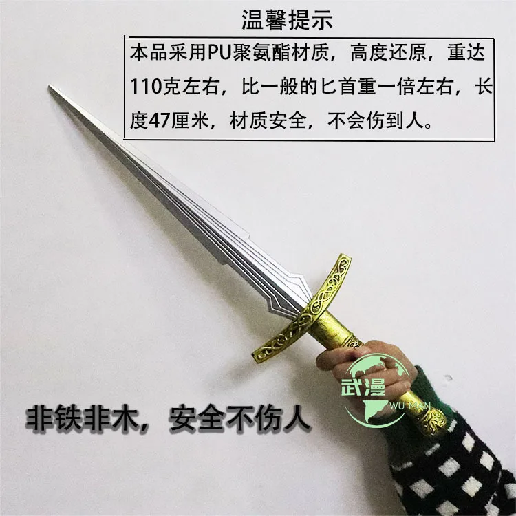 47cm Loki Dagger Pu Props Cos Toys Simulation Plastic Soft Rubber Small Knife Sword WeaPon Model Children's Toys Halloween Gift cosplay sword,cosplay prop,cosplay toy,game knife,retractable sword toy