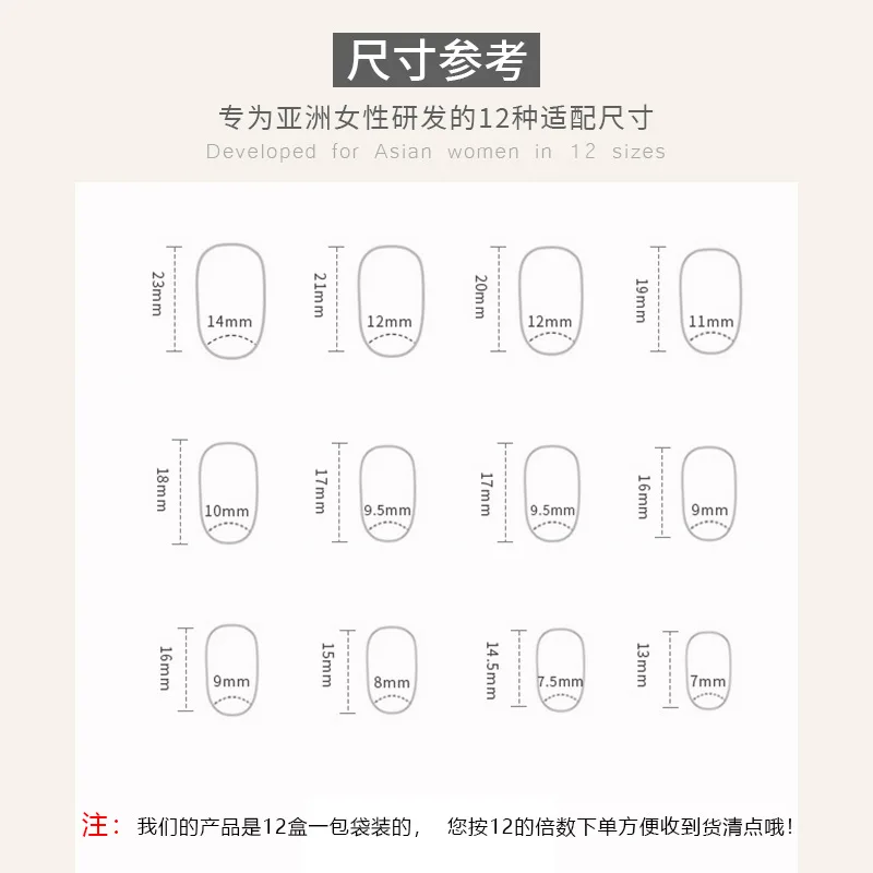 24개의 짧은 프렌치 미니멀리스트 캣아이 네일, 젤리 젤 1개 및 네일 파일 1개 포함