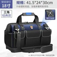  Woodworking Electrician Maintenance Hardware Tools Wear-resistant Waterproof Multifunctional Multi Pocket Messenger Site Bag Kit 