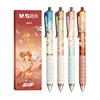 M&G 4pcs 0.5mm Gel Pen Black Quick Drying Press Bullet Signature Pens Hand Soft Rubber Sheath Smooth Writing for Students Office 1