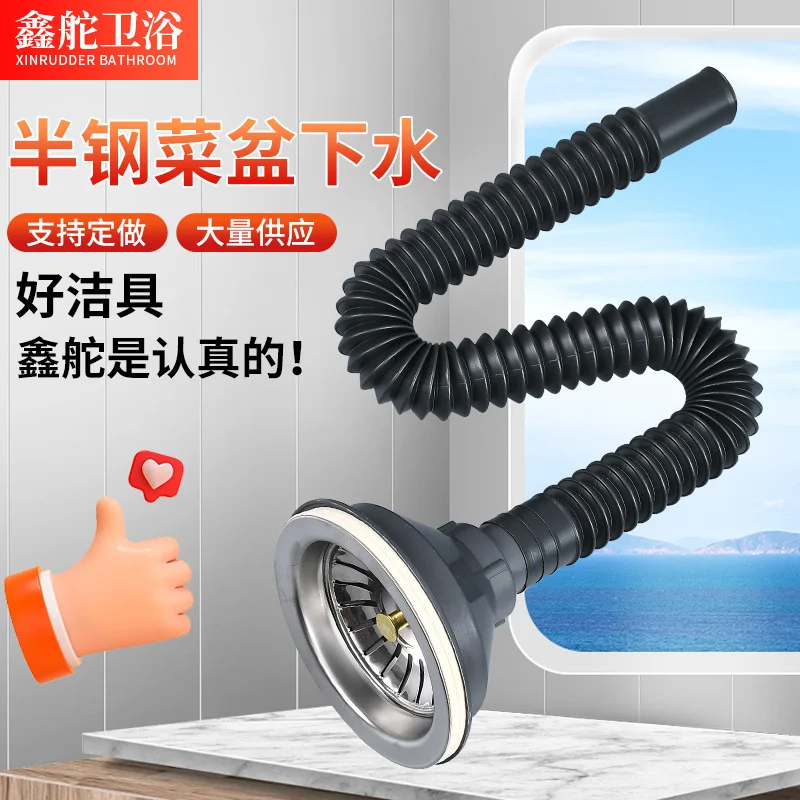 Kitchen stainless steel sink, vegetable basin, basket, old semi steel downcomer, single trough drain pipe accessories