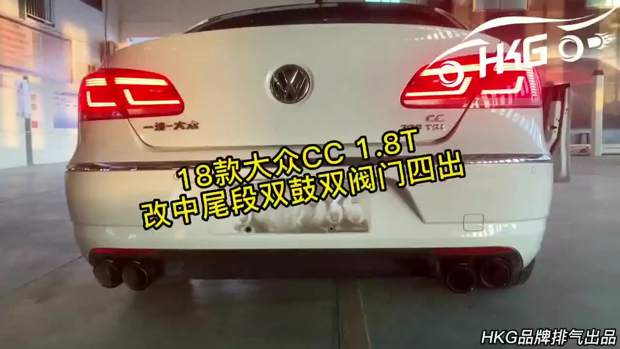 [Продукт на заказ] Подходит для Volkswagen ARTEON Magten Passat Lamdo GTS Zutan Jetta Weilan с выхлопной